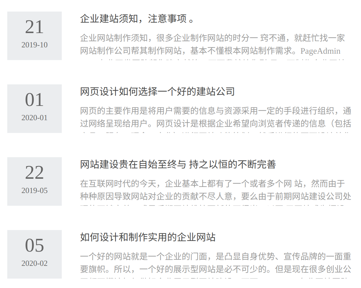 定制型的网站：就是你给我画个草图，设计师做给你看