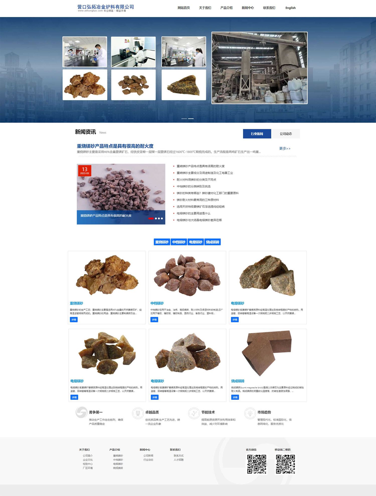    中英双语 响应式网站制作 软件开发 APP定制公司.jpg