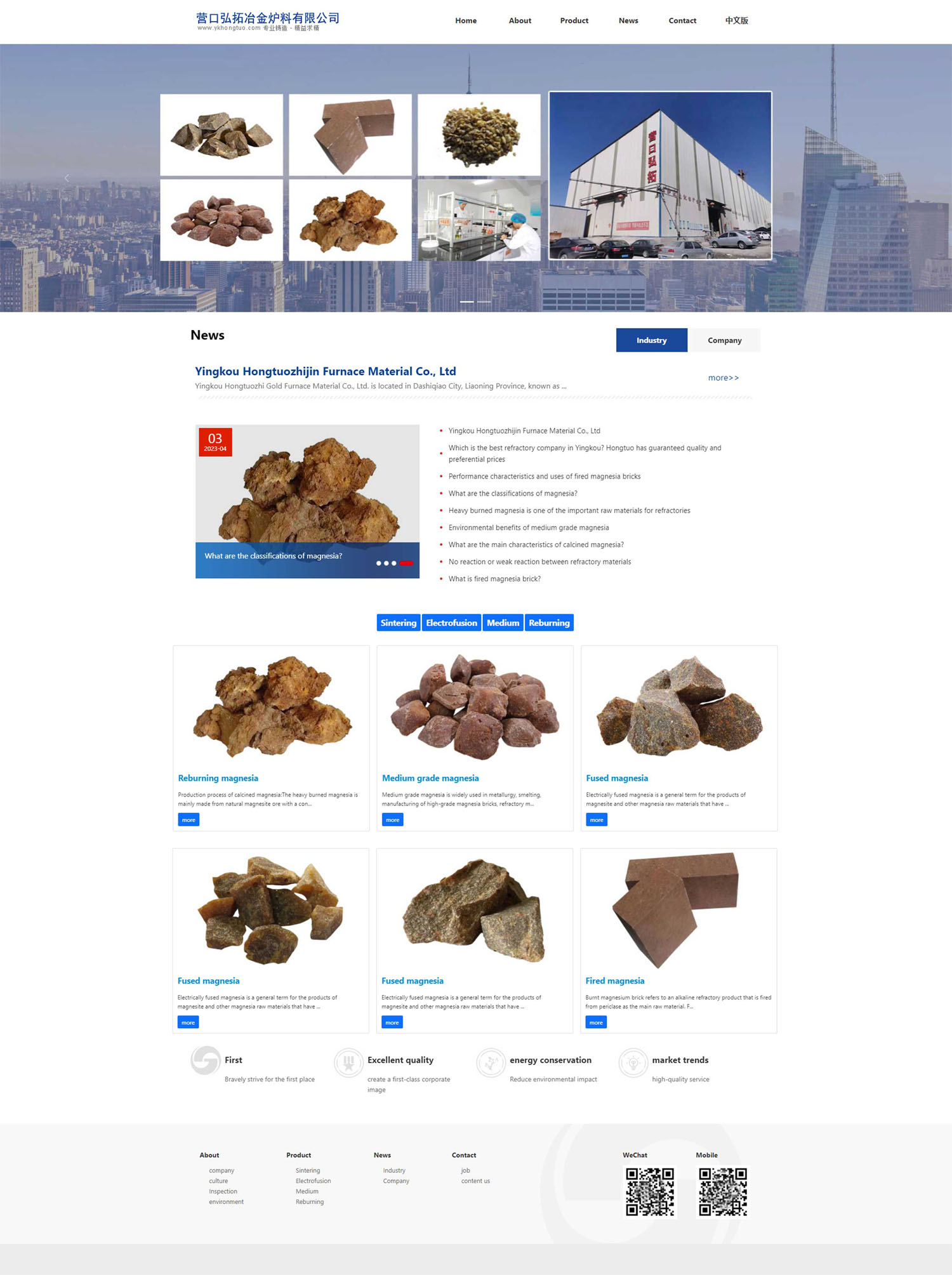    中英双语 响应式网站制作 软件开发 APP定制公司.jpg